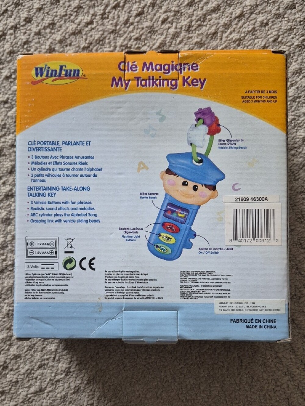 My Talking Key Interactive Baby Toddler Toy - Picture 3 of 3